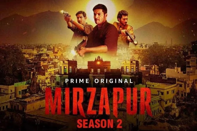 Mirzapur 2 की स्ट्रीमिंग कल से अमेज़ॉन प्राइम पर शुरू 