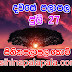 Lagna Palapala Ada Dawase  | ලග්න පලාපල | Sathiye Lagna Palapala 2019 | 2019-07-27 