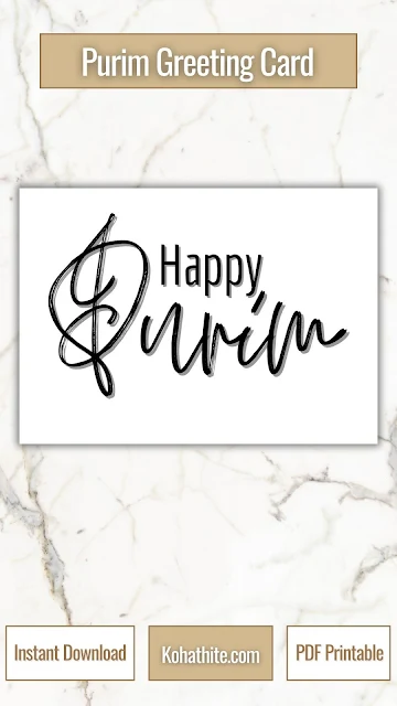 Happy Purim Greeting Card Printable PDF | Calligraphy Minimalist Black White 8
