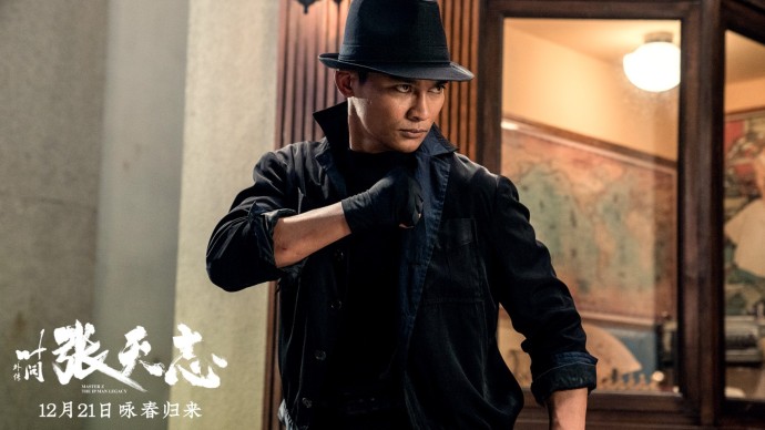 Master Z: The Ip Man Legacy China / Hong Kong Movie