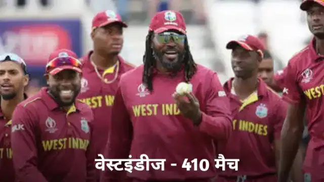 sabse jyada one day match jitne wali team