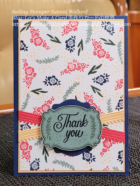 Stampin'Up! Lovely and Lasting Thank You Card  by Sailing Stamper Satomi Wellard