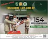 پاکستان ملٹری اکیڈمی پی ایم اے تازہ ترین کراچی لانگ کورس میں نوکریاں 