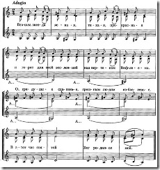 Взошла звезда ясная. Текст, слова ноты колядка на руском