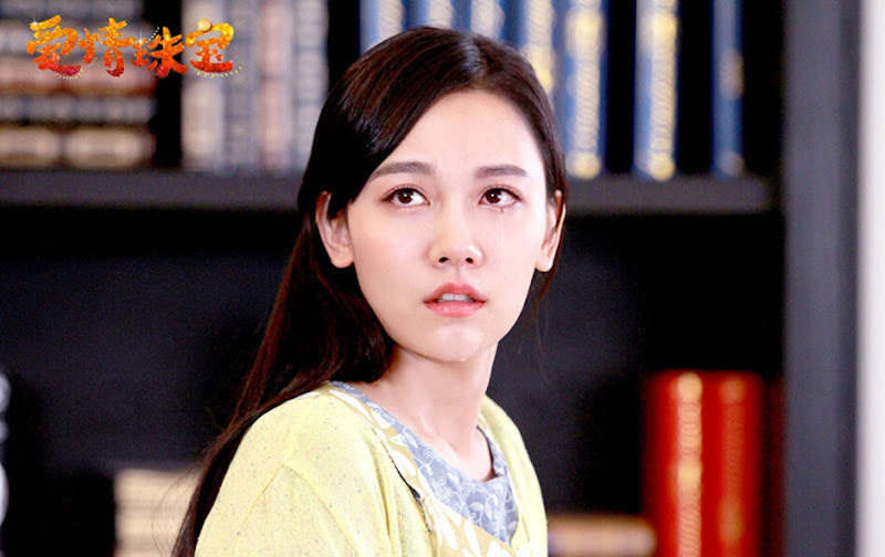 Ai Qing Zhu Bao China Drama