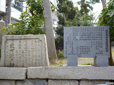 野里住吉神社石碑