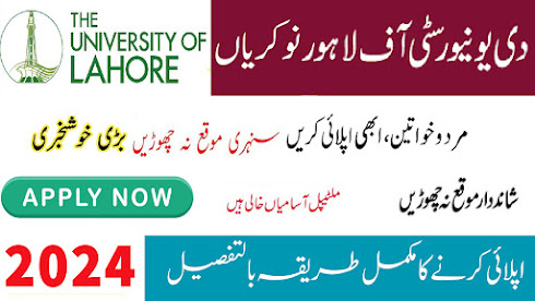 The University Of Lahore Latest Vacancies 2024
