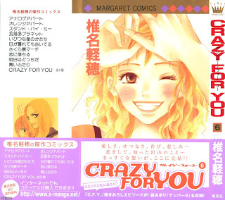 漫画 Crazy For You クレイジー フォー ユー 第01 06巻 Crazy For You Vol 01 06 無料 ダウンロード Zip Dl Com