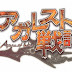 RPG Record of Agarest War v1.32 Full Apk Data - Bom Tấn RPG Trên Pc Đã Có Mặt Trên Android