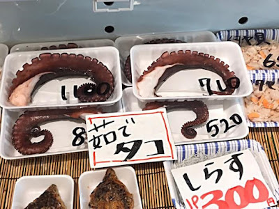 魚問屋ととや