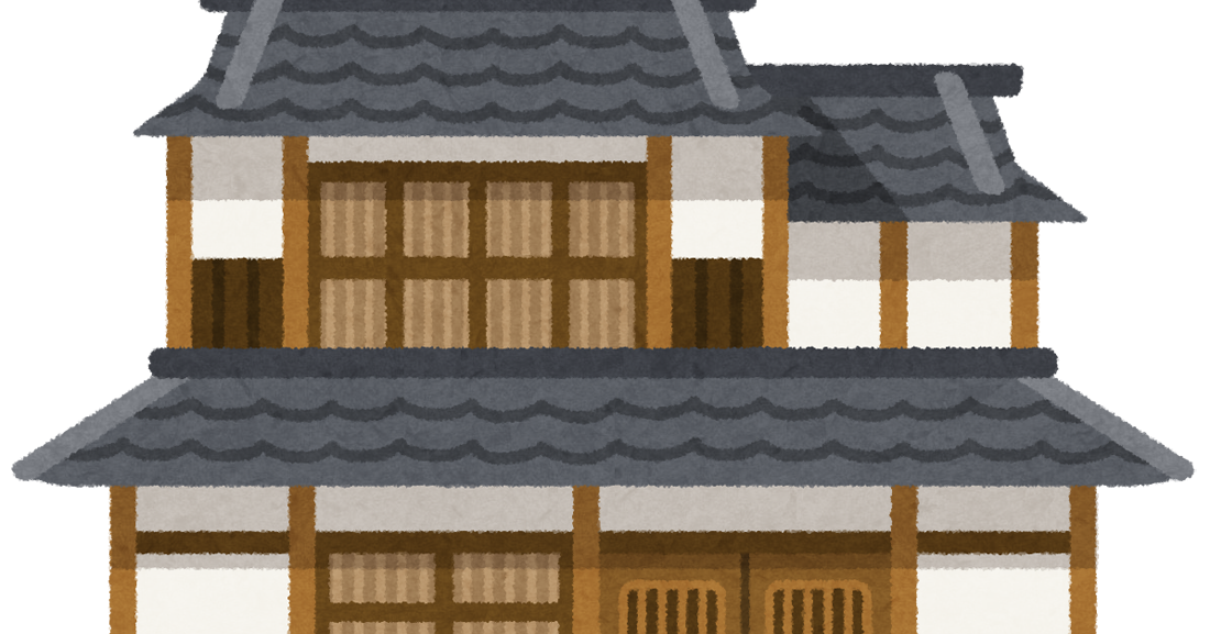 日本家屋 古民家のイラスト かわいいフリー素材集 いらすとや 日本家屋 古民家のイラスト かわいいフリー素材集 いらすとや