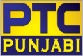 PTC Punjabi Logo