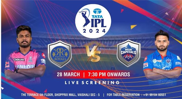 IPL 2024 : 28 मार्च 2024 को राजस्थान रॉयल्स वर्सेस दिल्ली कैपिटल का मुकाबला पिच रिपोर्ट, टीम स्क्वाड प्लेइंग इलेवन| 