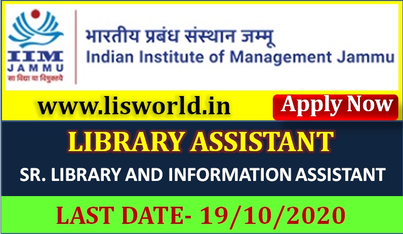  Recruitment For Assistant Librarian and Sr. Library and Information Assistant Post at IIM Jammu , Last Date - 19/10/20