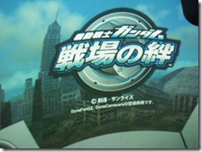 DSCF0861