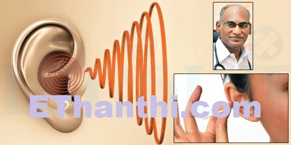 ஒலி மாசு என்பது மனதிற்கு ஒவ்வாத ஒன்று !
