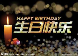 Kata-Kata Ucapan Happy Birthday atau Sheng Ri Kuai Le 