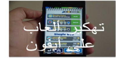 برنامج لوكي باتشرلتهكير الالعاب آخر تحديث Lucky Patcher