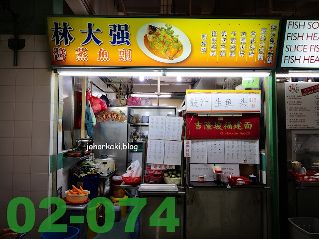 Chinatown-Complex-Food-Centre-Green-Zone