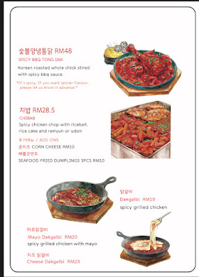 The Fire Authentic Korean Restaurant Menu