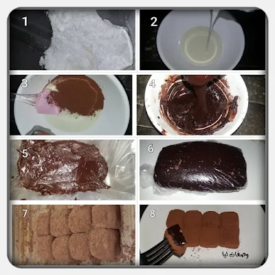طريقة عمل ترايفل الشوكولاتة.