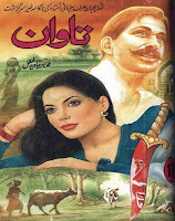 Tawan Novel by Tahir Javed Mughal