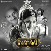 Mahanati