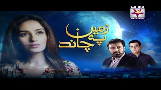 Zameen Pe Chand Episode 56 on Hum Sitaray in High Quality 11th July 2015