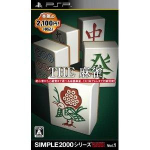 PSP Simple 2000 Series Portable Vol.1 - The Mahjong