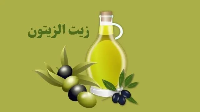 زيت الزيتون: كنز من الفوائد الصحية والاستخدامات