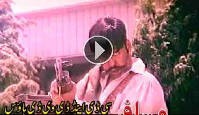 Pashto Films Da Zama Pukhto Da Part 1