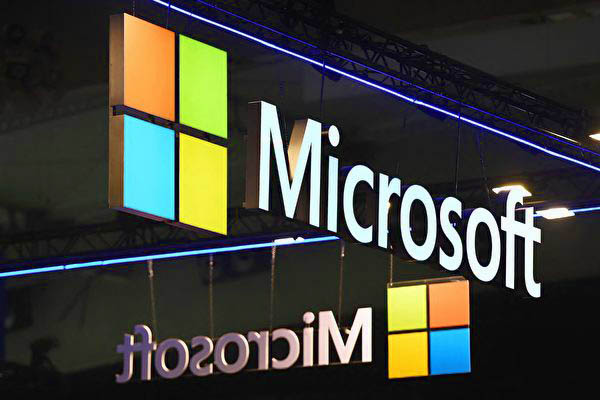 Microsoft withdraws from China