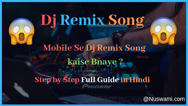 Mobile-Se-Dj-Remix-Song-kaise-Bnaye-Step-by-Step-Full-Guide