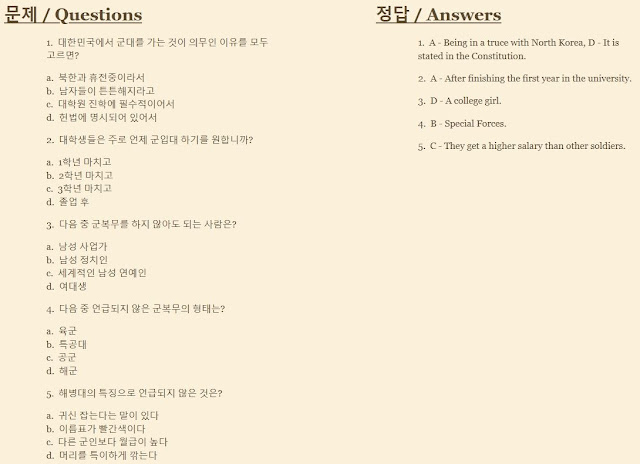 Lingo Mastery's Korean Short Stories for Beginners Comprehension questions