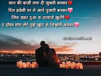 Friend Quotes In Hindi