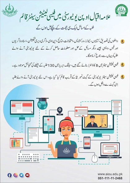 AIOU-Students-Facilitation-online-call-center