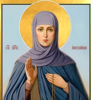 Вітання з Днем Ангеліни