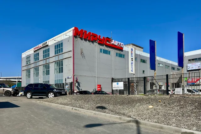 МКАД, 56-й километр, автоцентр «Мирус авто»