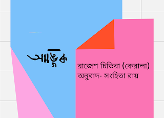 ছবি