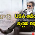 Kabali Movie Review By USA Audience