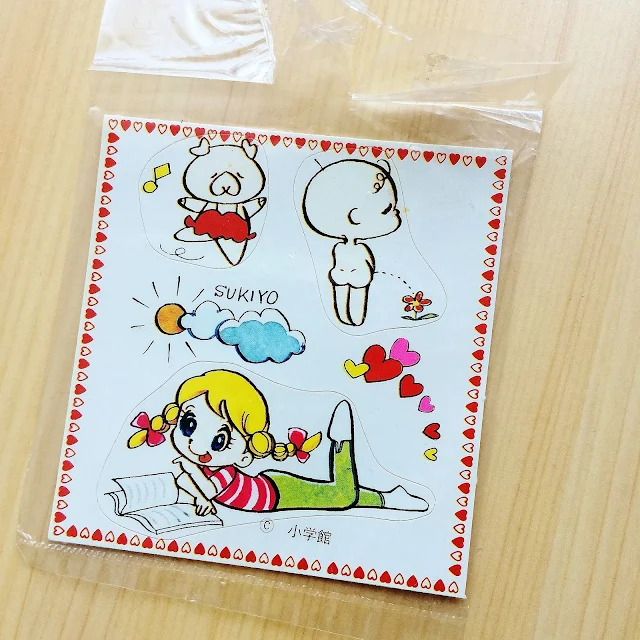 昭和レトロ　駄菓子屋シール　小学館　志村みどり