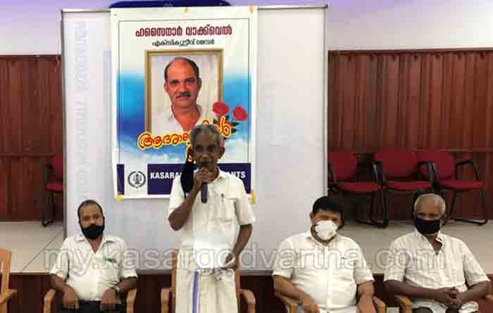 Kasargod Merchants' Association condoles on the death of Hassainar Walkwell