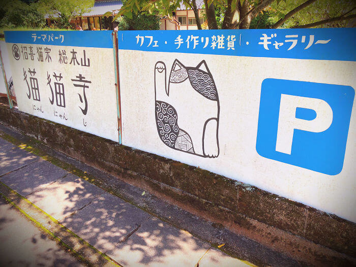 There Is A Japanese Cat Shrine, And Its Monks Are Adorable