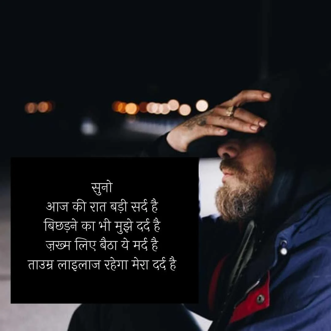 शायरी sharechat | shayri शेयरचैट