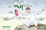 pipani 2012 marathi movie songs download. pipani 2012 marathi movie songs .