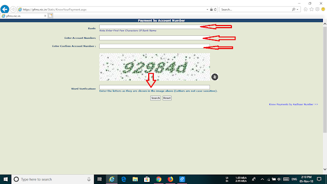 check schlorship and pension in your account