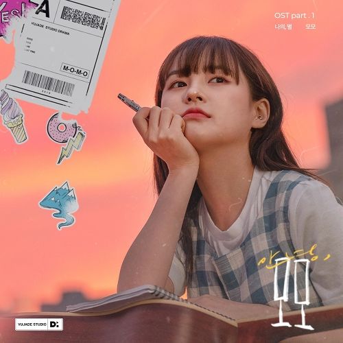 Download Lagu MoMo - My Star (나의, 별)