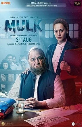 Mulk 2018 Full Hindi Movie Download HDRip 720p