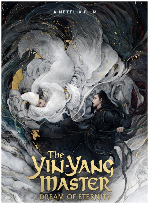 The Yin Yang Master: Dream of Eternity