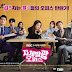 Drama Korea Radiant Office Subtitle Indonesia